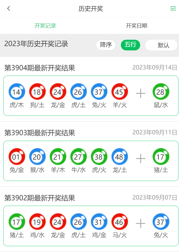 澳彩免费资料网站大全下载