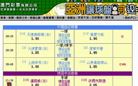 澳彩网网站澳彩官方网站