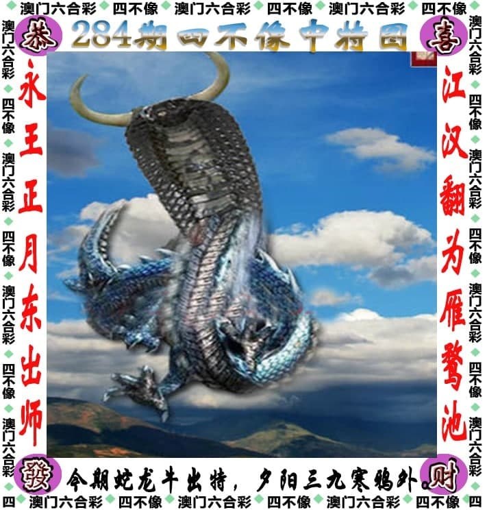 澳门彩资料大全书凤凰艺术