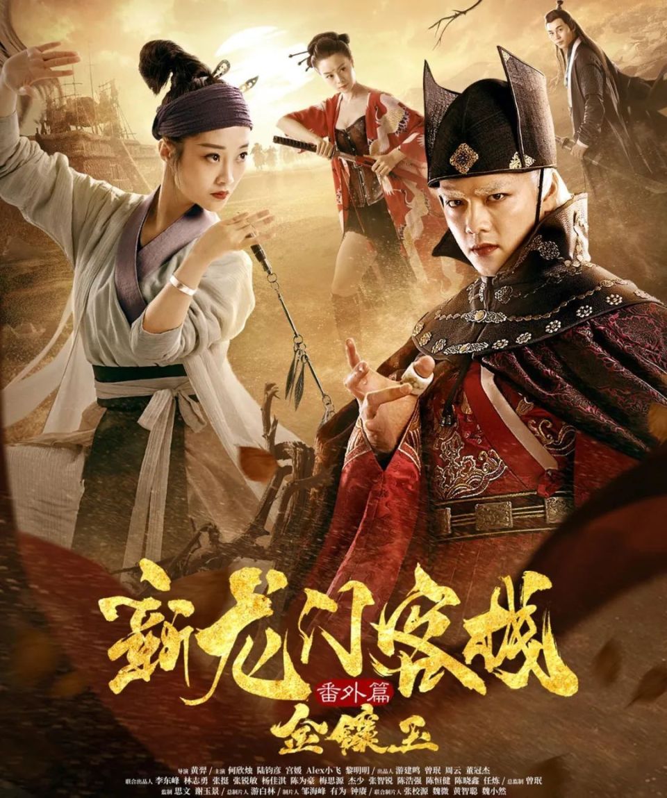 2023澳门龙门客栈