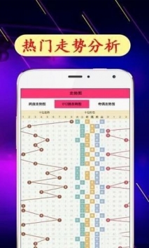 澳彩网网站澳彩官方网站-安卓版下载