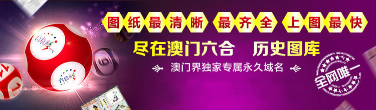澳彩综合全年资料大全下载	
