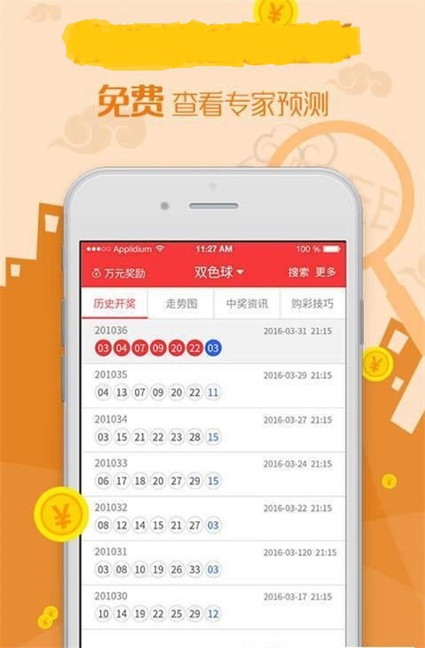 澳彩17图库免费资料	