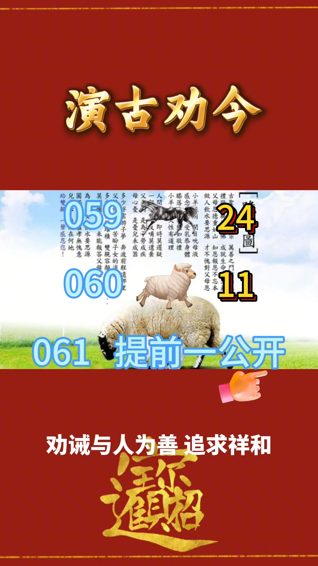 新闻中心 第9页