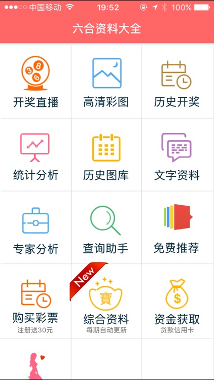 澳彩17图库资料库官网