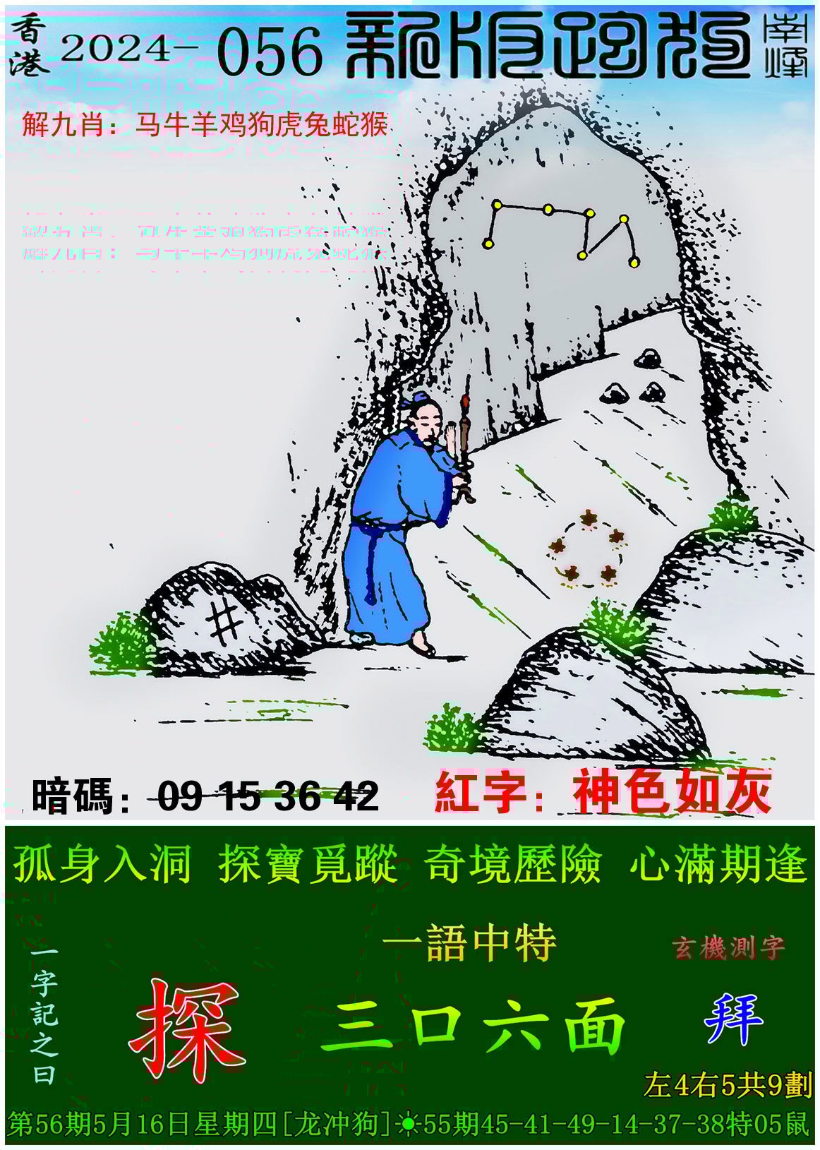 下载中心 第6页
