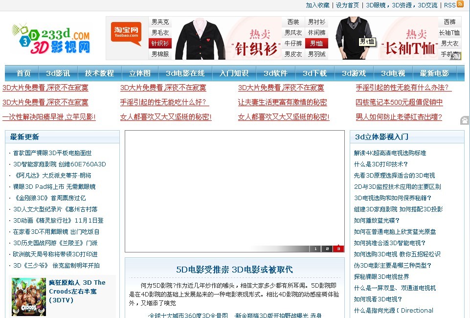 科普展现:最全资料下载网站（资料免费下载）