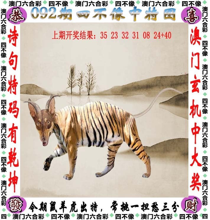 香港正版免费资料大全