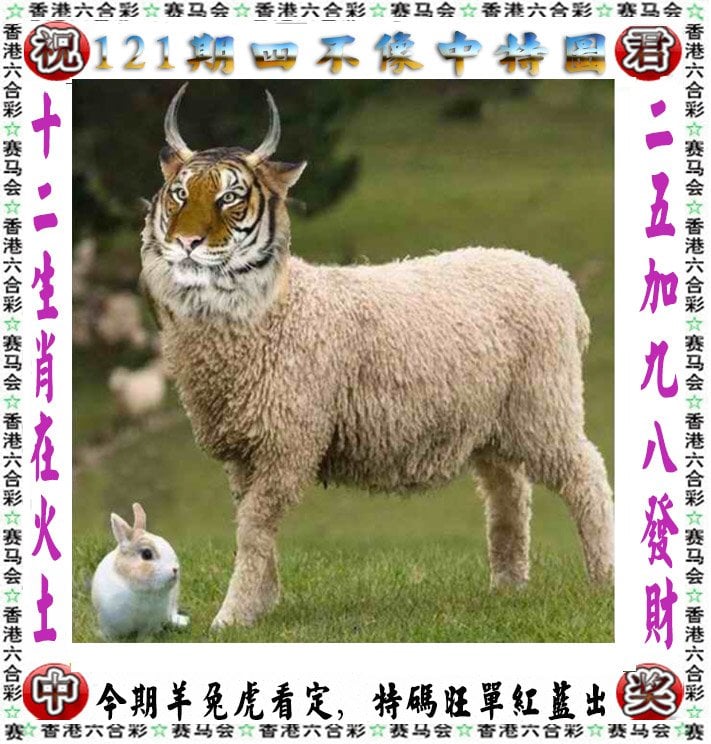 科普展现:新澳彩资料大全	（澳门新彩）