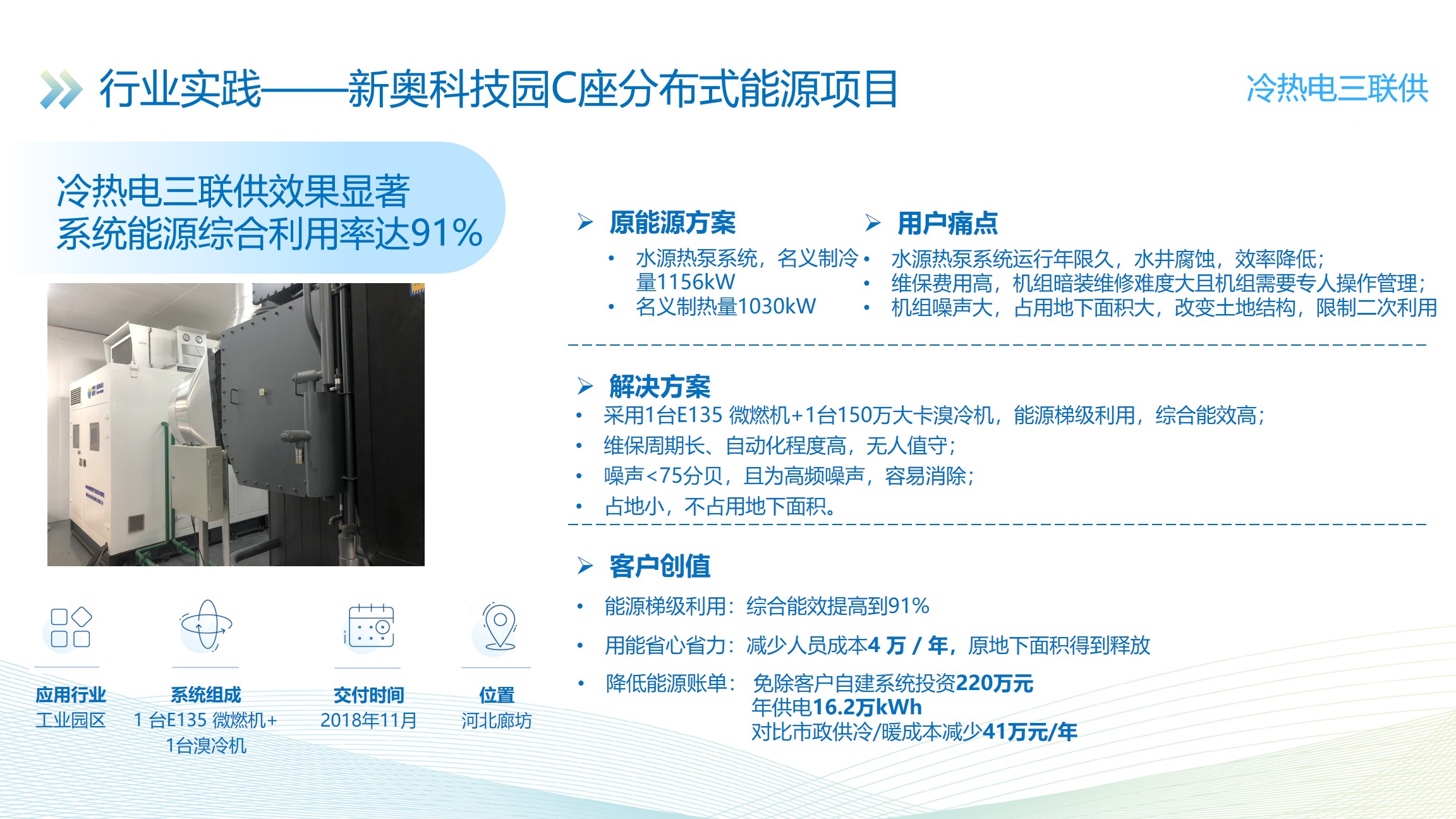 科普展现:新奥最精准资料网站（新奥彩报纸）