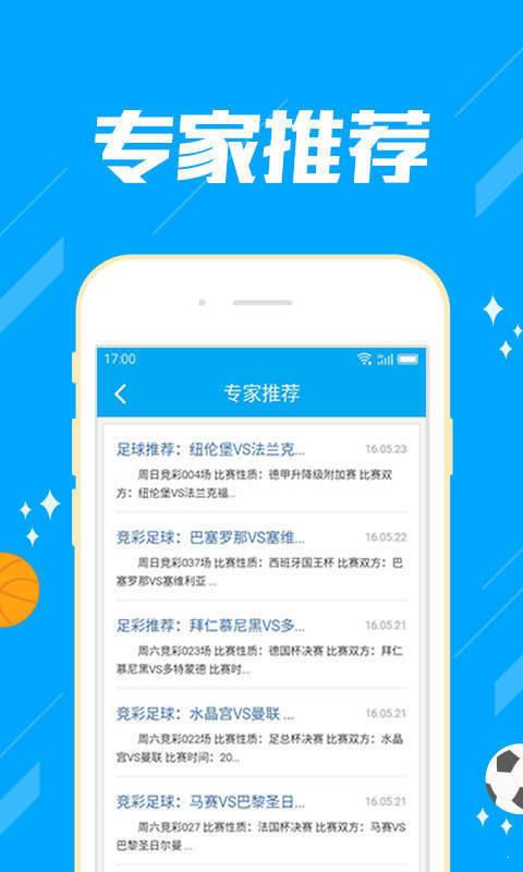澳彩资料库图片大全	