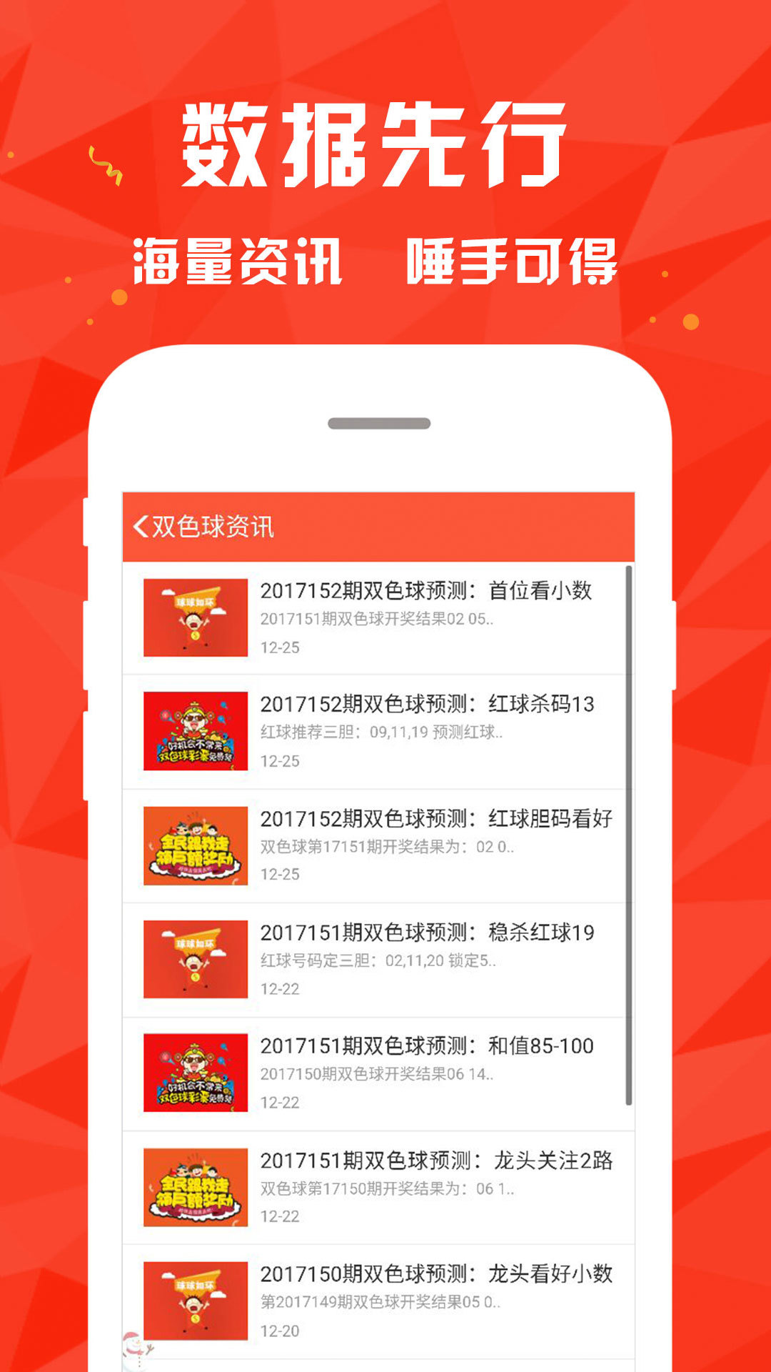 客户服务 第4页