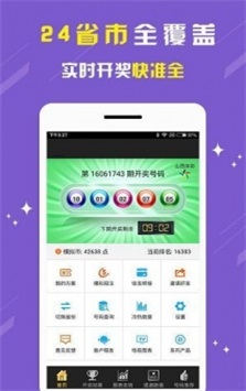 澳图49资料库