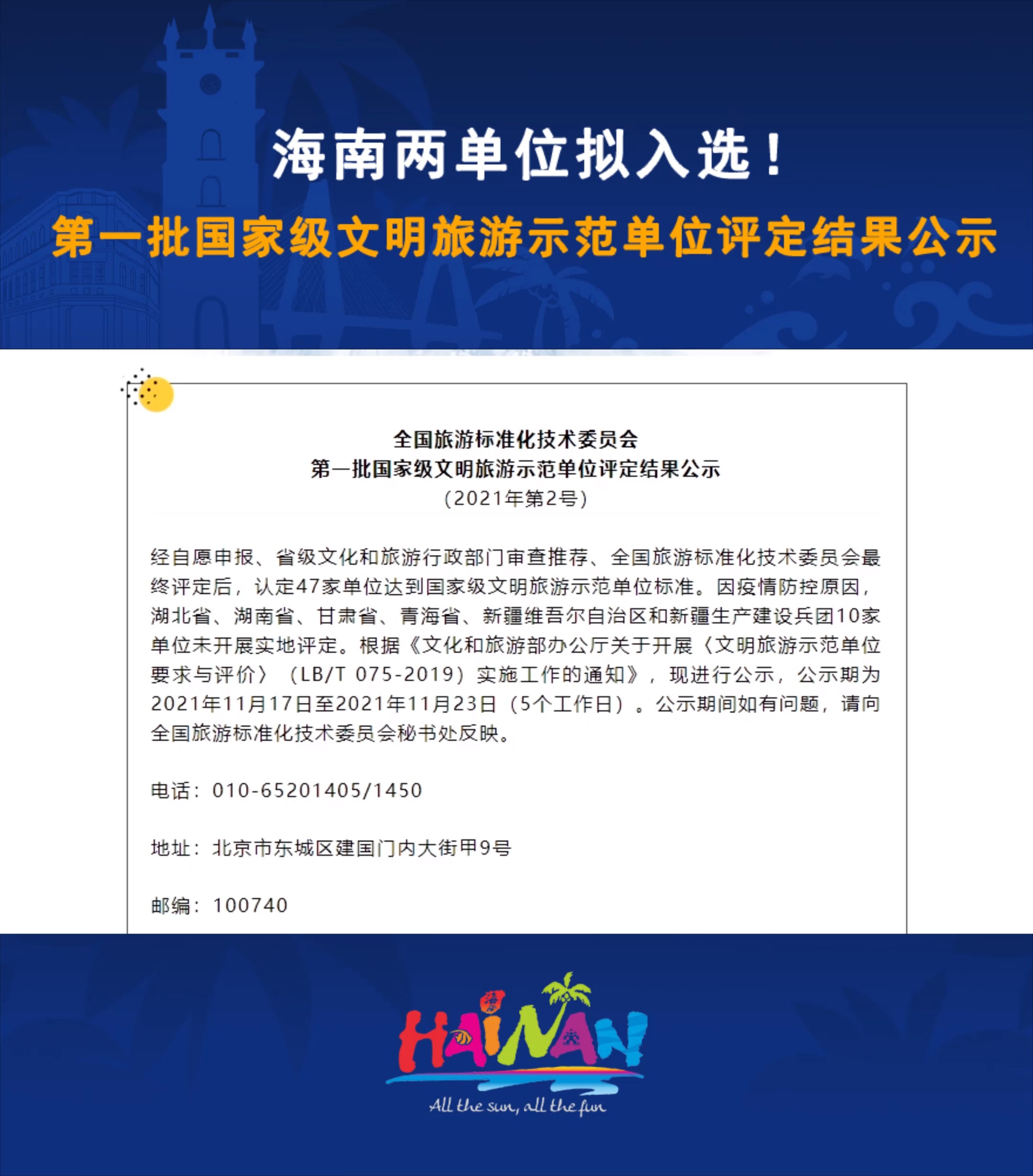 澳彩官方网站提供免费公开资料