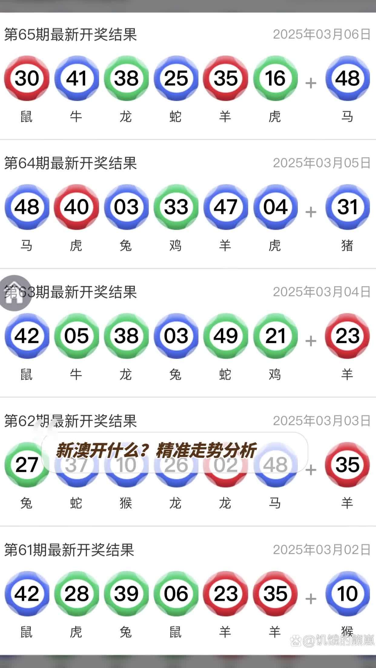 客户服务 第3页