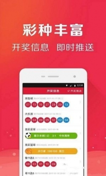 49图库资料免费大全资料澳彩	