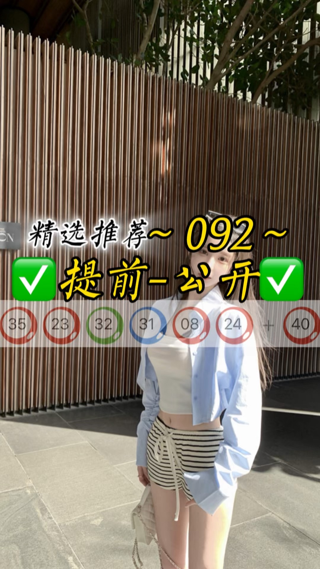 新奥门精准100大公开