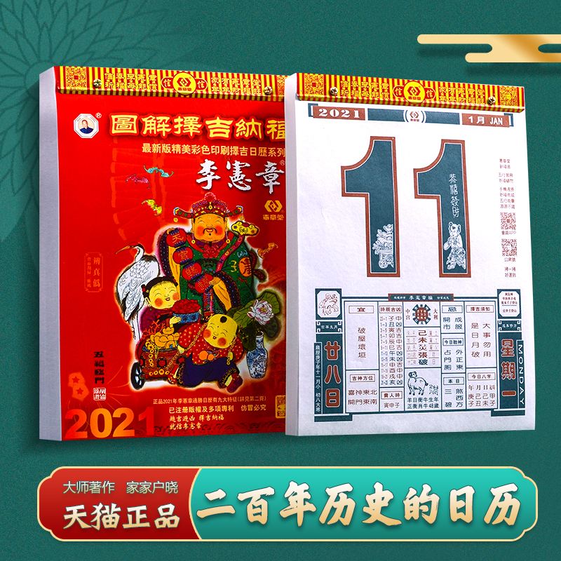 2022正版免费资料大全
