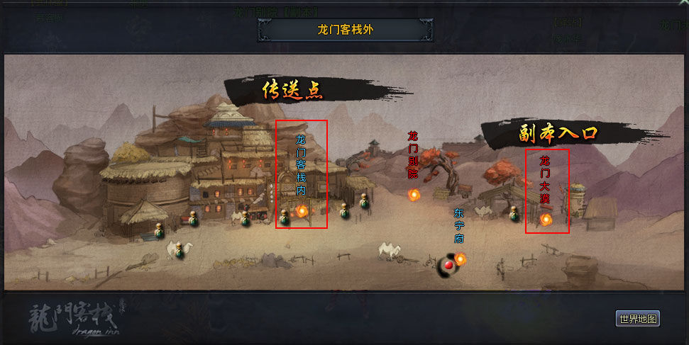 澳门码龙门客栈图