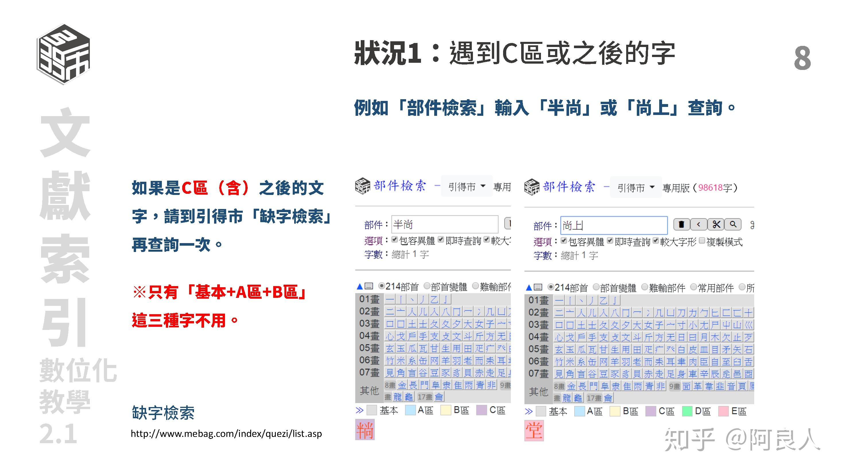 澳彩资料免费提供资料	