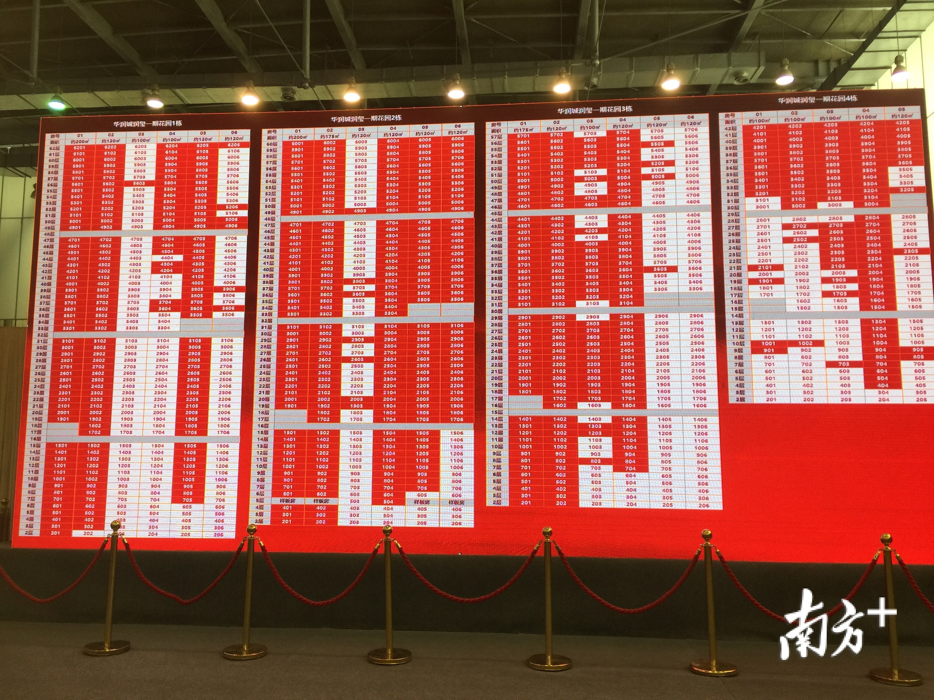 新澳今晚开奖结果查询