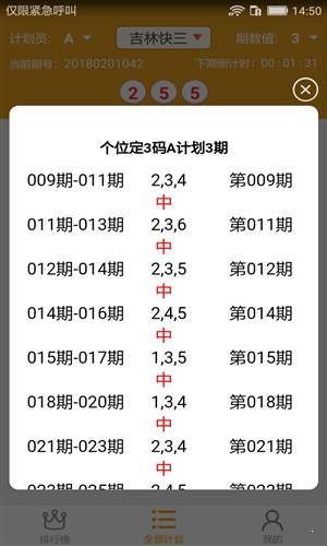 2021澳彩资料超准	