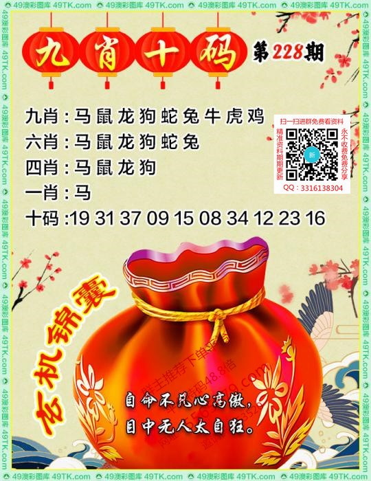 看澳门彩资料