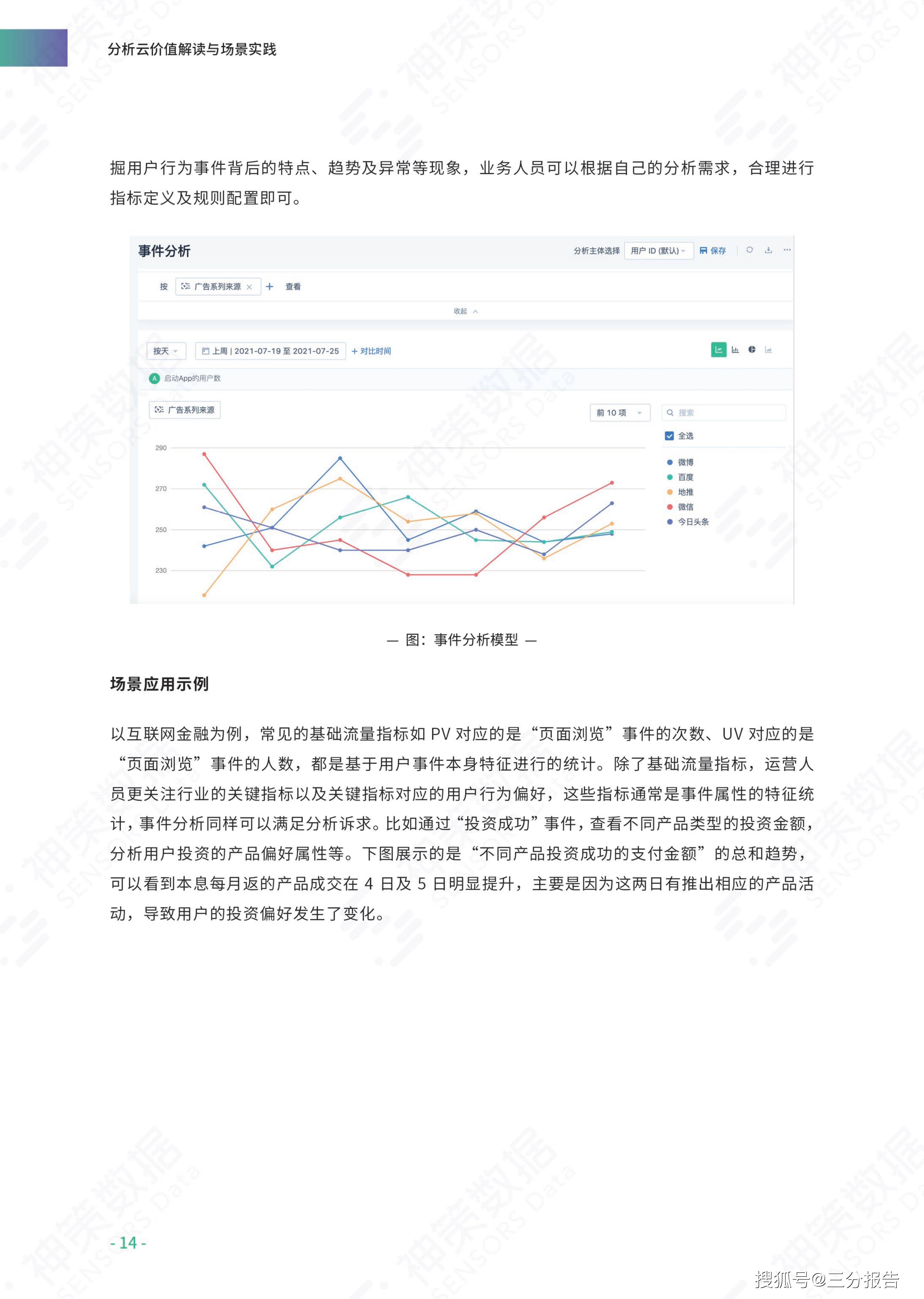 新澳最近消息