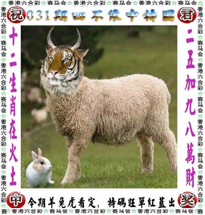 澳彩资料大全免费公开最新版本	