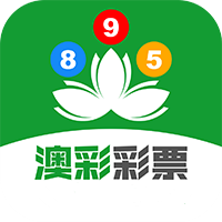 澳彩资料库360图片