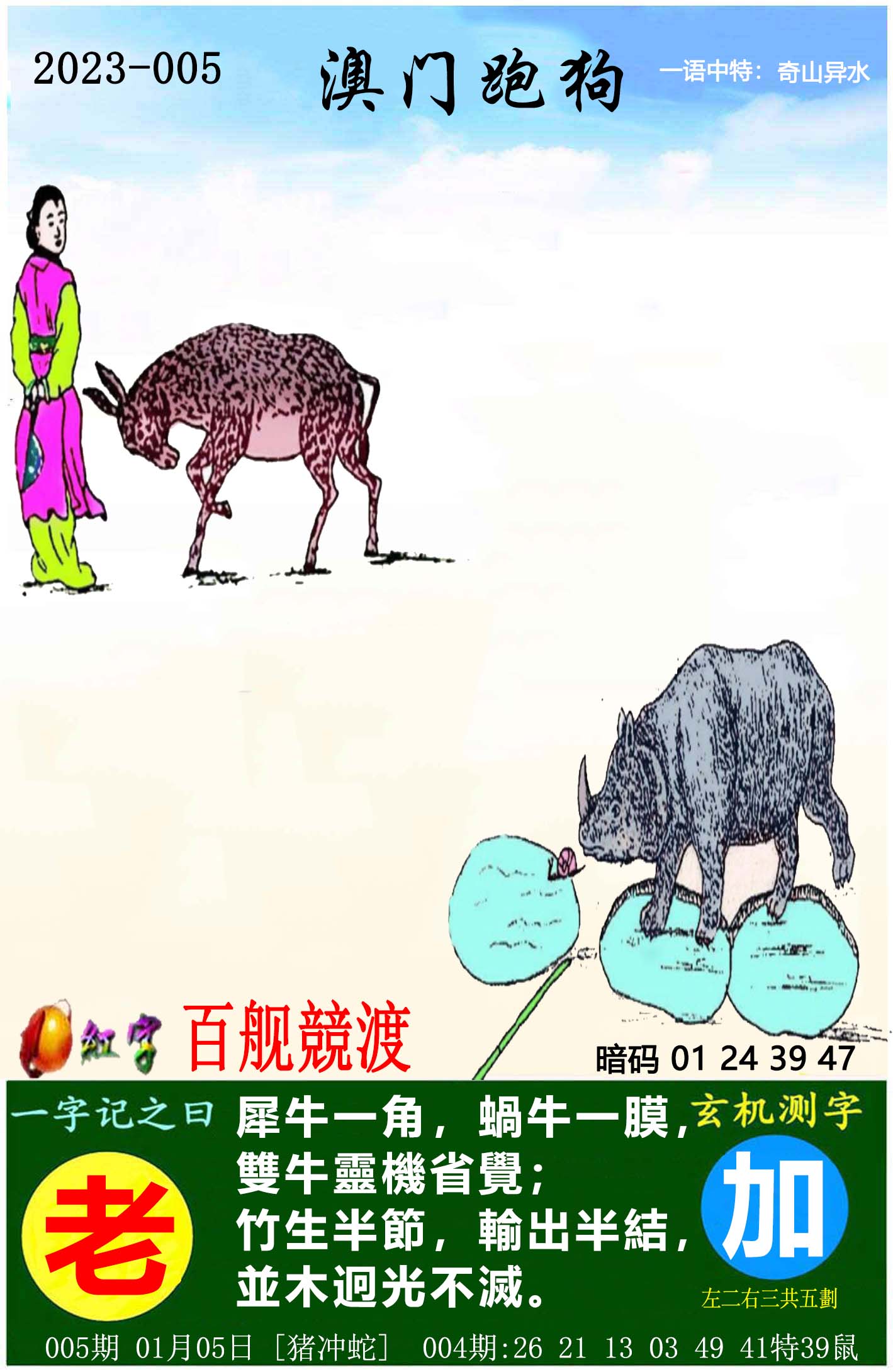 第4页