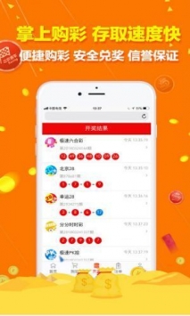 澳49图库图资料2024