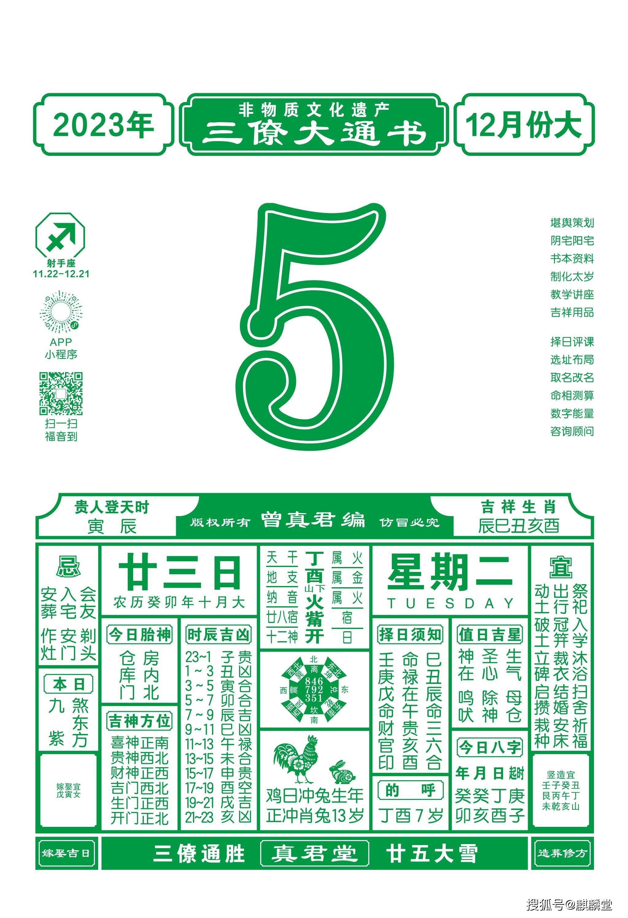 澳门彩资料大全书,澳门彩资料大全的简单介绍