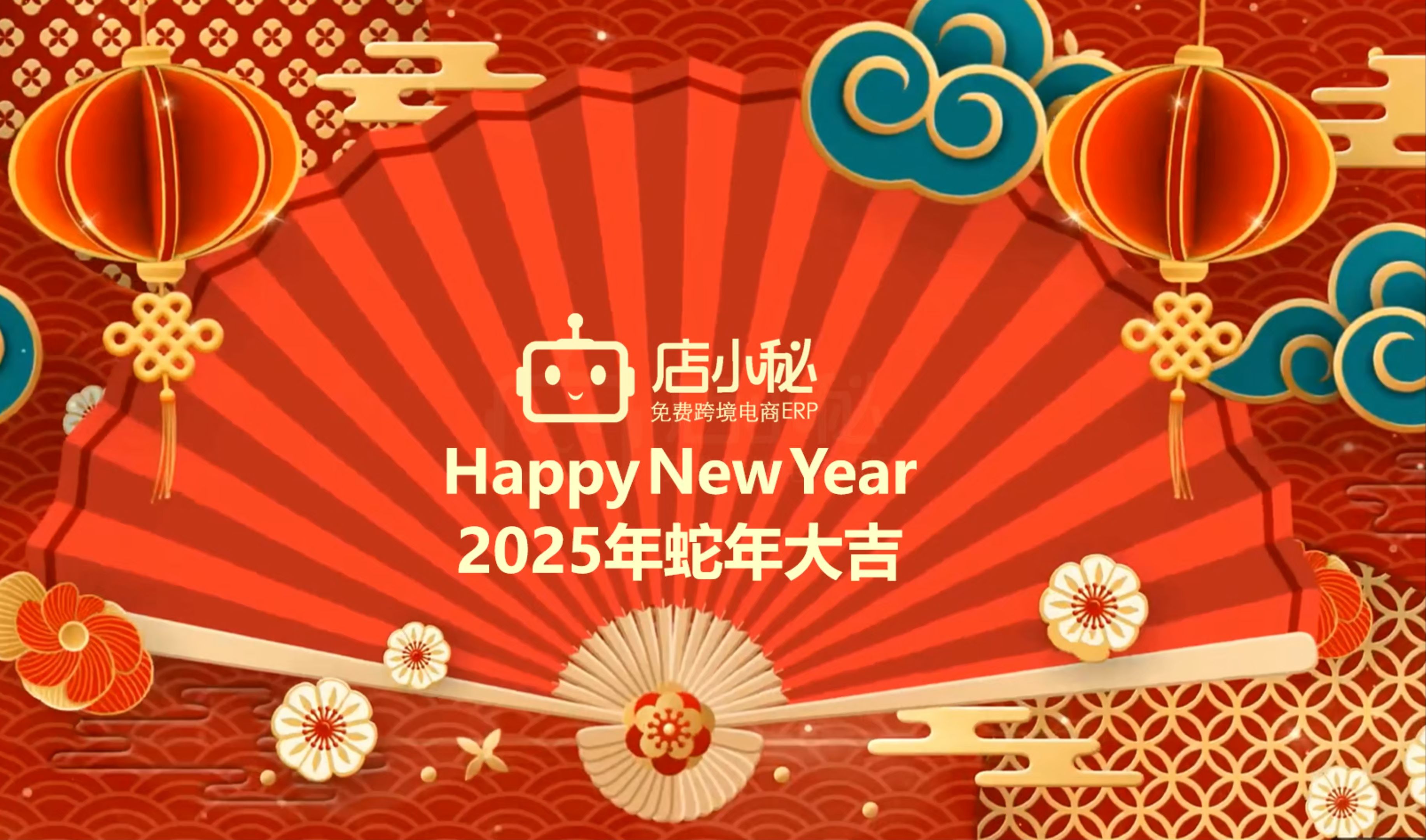 2025年5月
