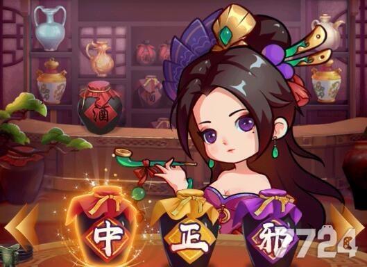 龙门客栈彩图,龙门客栈彩图高清