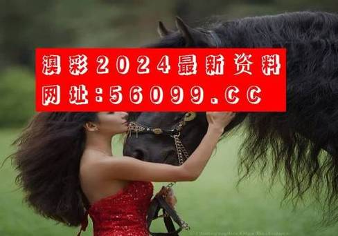 收集各类澳门彩资料,??平特,澳门彩资料免费资料大公开