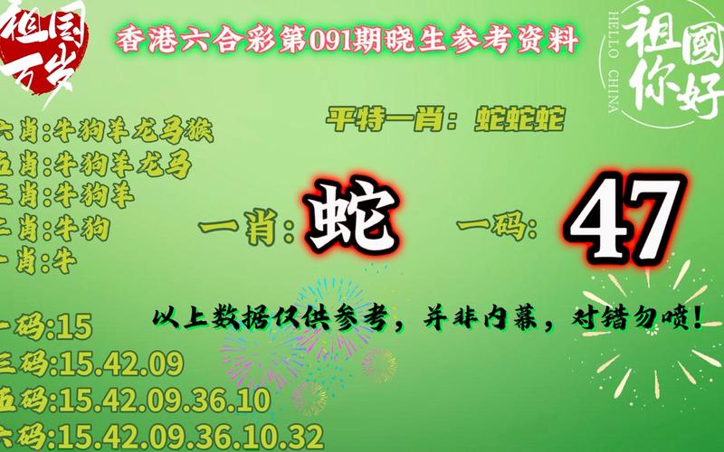 澳彩资料站一,澳彩全网最准资料
