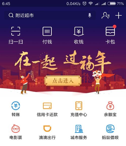 客户服务 第6页