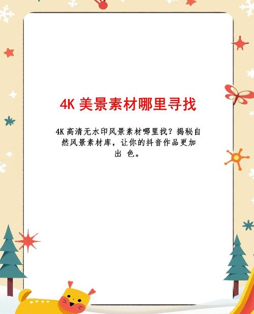 正版免费素材网站,正版免费素材网站有哪些