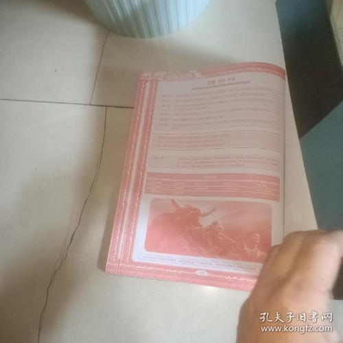 正版资料片书籍,正版资料片书籍有哪些