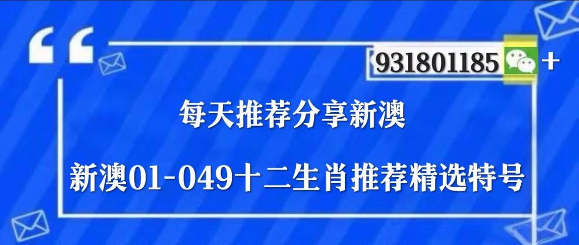 新澳今天最新资料晚上,新澳今天最新资料晚上出冷汗