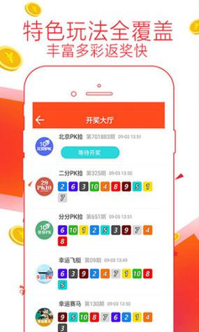 00853tkcom澳彩资料,00853Tkcom澳彩资料156期