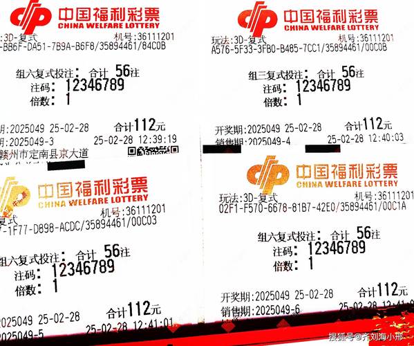 49629澳彩资料大全2021期一,49629澳彩资料查询