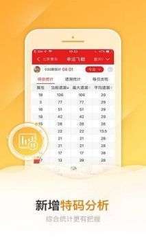 澳彩内部免费资料大全,澳彩全网资料